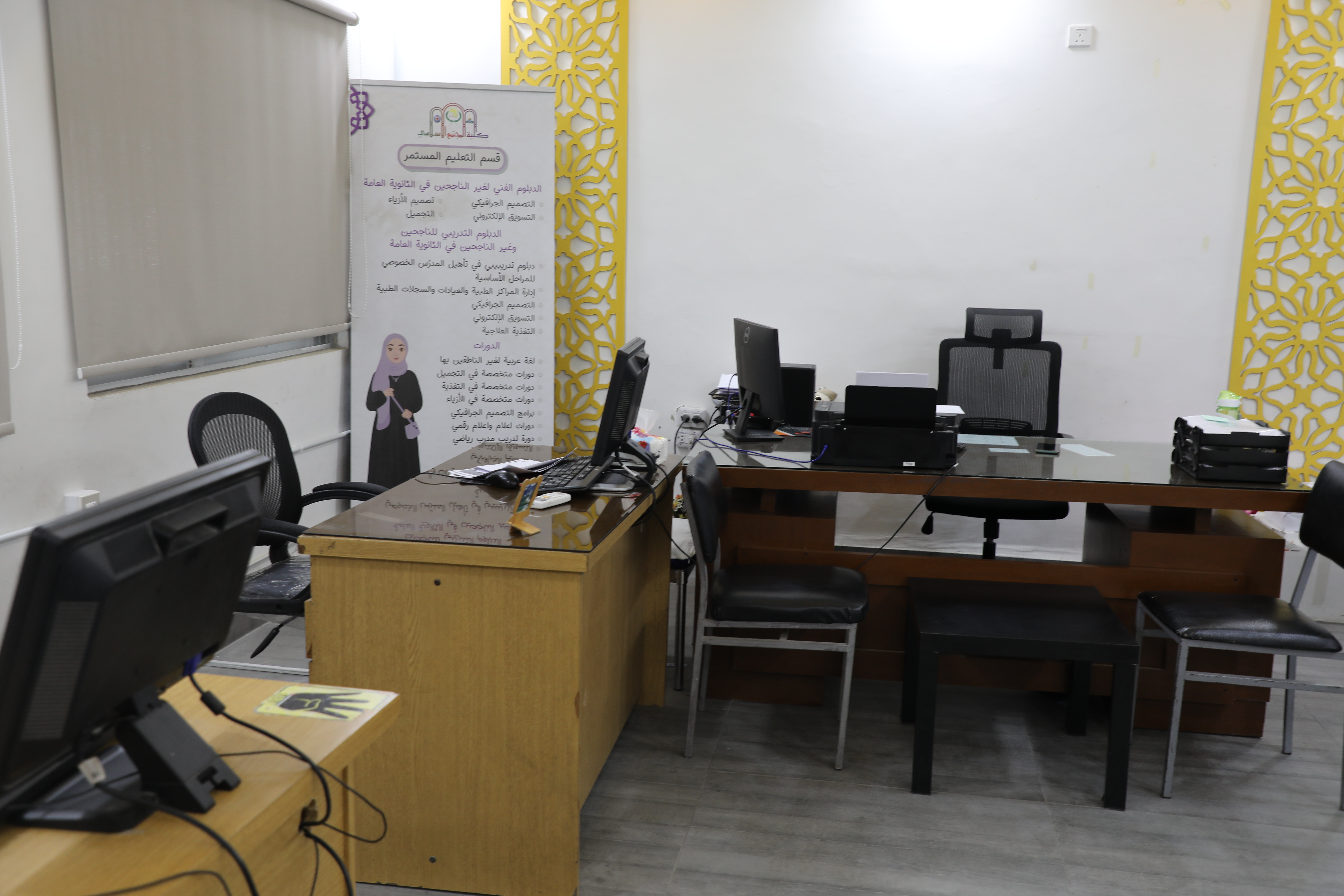 مركز التدريب