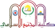 Islamic Community College E-Learning System